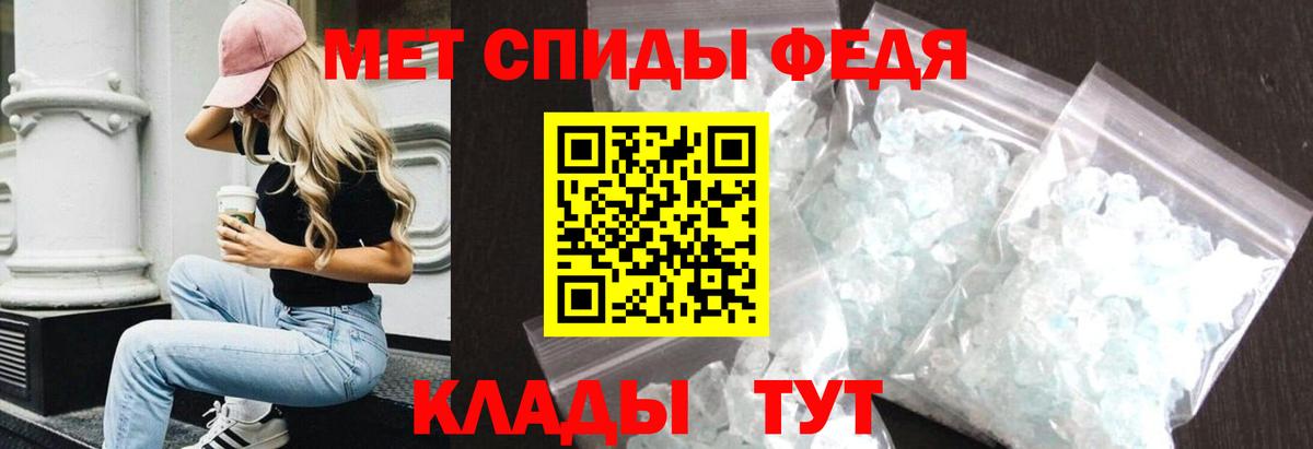 Амфетамин  Вход с VPN  АМФ  Amphetamine 98%  Россошь 