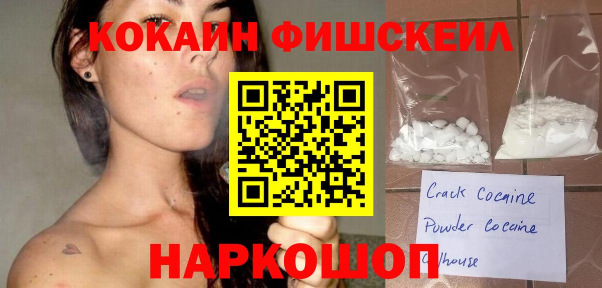 КОКАИН Боливия Россошь