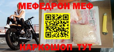 метамфетамин Кимры