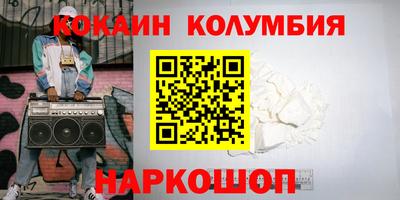 метамфетамин Кимры