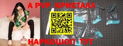 метамфетамин Кимры