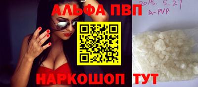 метамфетамин Кимры