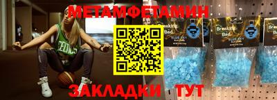 прущие крисы Кинель