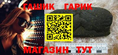 гашиш Кингисепп