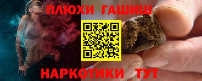 гашиш Кингисепп