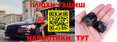 прущие крисы Кинель