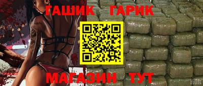 метамфетамин Кимры