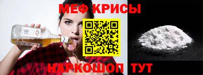 метамфетамин Кимры