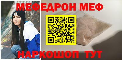 прущие крисы Кинель