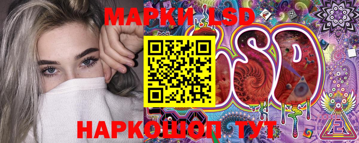 Марки N-bome 1,8мг Россошь